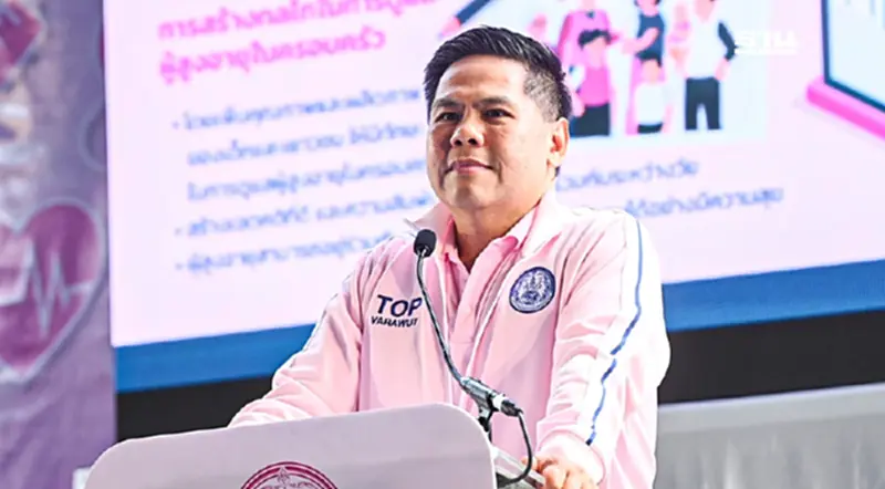 ไทยเข้าสู่สังคมสูงวัยเต็มรูปแบบ "วราวุธ" หนุนผลิตเยาวชนดูแลผู้สูงอายุ ไทยเข้าสู่สังคมสูงวัยเต็มรูปแบบ "วราวุธ" หนุนผลิตเยาวชนดูแลผู้สูงอายุ