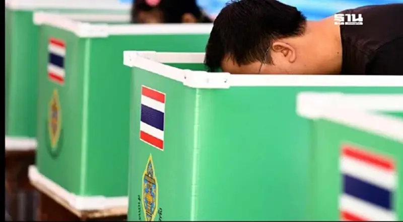 เช็กผลเลือกตั้งนายก อบจ.ฉะเชิงเทรา อัปเดตการนับคะแนนเลือกตั้งล่าสุด เช็กผลเลือกตั้งนายก อบจ.ฉะเชิงเทรา อัปเดตการนับคะแนนเลือกตั้งล่าสุด