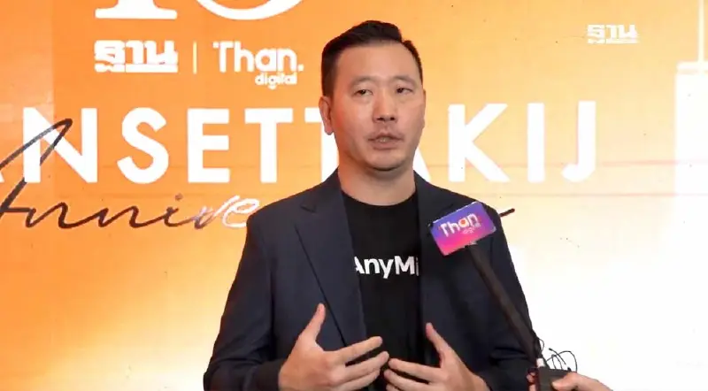 เอนี่มายด์ โต้คลื่นวิกฤตขัดแย้งภูมิรัฐศาสตร์ ดึง AI เร่งการเติบโตธุรกิจ เอนี่มายด์ โต้คลื่นวิกฤตขัดแย้งภูมิรัฐศาสตร์ ดึง AI เร่งการเติบโตธุรกิจ