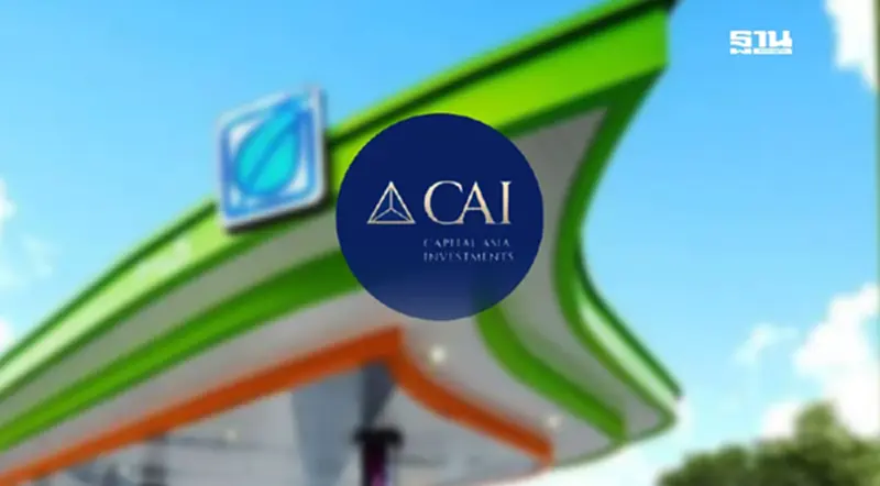 เปิดพอร์ตกองทุน CAI ลุยลงทุนหุ้นไทย มูลค่ารวมกว่า 6.4 พันล้าน เปิดพอร์ตกองทุน CAI ลุยลงทุนหุ้นไทย มูลค่ารวมกว่า 6.4 พันล้าน
