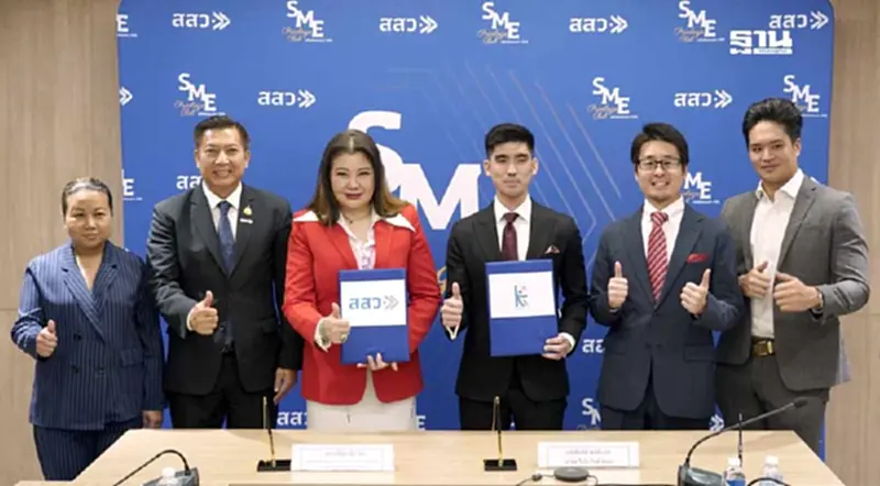 สสว. MOU แพลตฟอร์มดังญี่ปุ่น เปิดโอกาส SME จับคู่ธุรกิจ สสว. MOU แพลตฟอร์มดังญี่ปุ่น เปิดโอกาส SME จับคู่ธุรกิจ