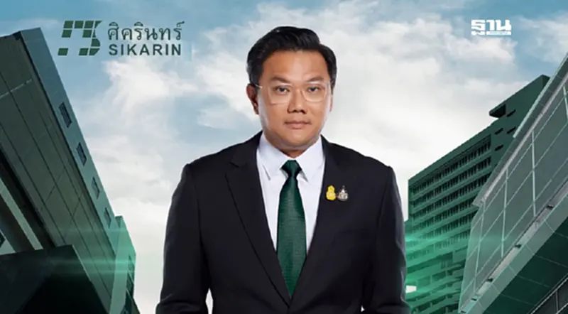 SKR เปิดตัวเลขปี 67 กวาดรายได้ 6 พันล้าน พร้อมเตรียมงบ 700 ล้าน ซื้อหุ้นคืน SKR เปิดตัวเลขปี 67 กวาดรายได้ 6 พันล้าน พร้อมเตรียมงบ 700 ล้าน ซื้อหุ้นคืน