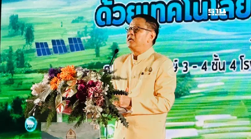 “ประเสริฐ”ชื่นชม 4 ปี สคทช. ปกป้องผลประโยชน์รัฐ ไม่ทิ้งสิทธิประชาชน “ประเสริฐ”ชื่นชม 4 ปี สคทช. ปกป้องผลประโยชน์รัฐ ไม่ทิ้งสิทธิประชาชน