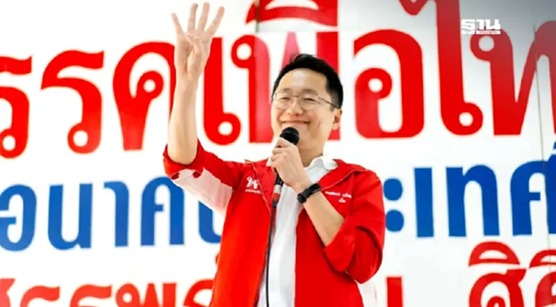 เลือกตั้งนายก อบจ. มหาสารคาม "พลพัฒน์ จรัสเสถียร" ชนะขาดลอย เลือกตั้งนายก อบจ. มหาสารคาม "พลพัฒน์ จรัสเสถียร" ชนะขาดลอย