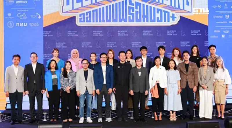 สยามพิวรรธน์ ร่วมเปิดงาน Bangkok Design Week 2025 ส่งเสริมศิลปะและดีไซน์ สยามพิวรรธน์ ร่วมเปิดงาน Bangkok Design Week 2025 ส่งเสริมศิลปะและดีไซน์