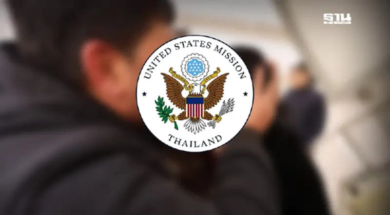 สถานทูตสหรัฐฯ เตือนด่วนเรื่องความปลอดภัยในไทย หลังส่งอุยกูร์ให้จีน สถานทูตสหรัฐฯ เตือนด่วนเรื่องความปลอดภัยในไทย หลังส่งอุยกูร์ให้จีน