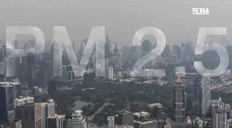 เตือนอันตราย ฝุ่น PM 2.5 วันนี้ พิษณุโลก-แพร่-ตราด ค่าพุ่งสูงสุด เตือนอันตราย ฝุ่น PM 2.5 วันนี้ พิษณุโลก-แพร่-ตราด ค่าพุ่งสูงสุด