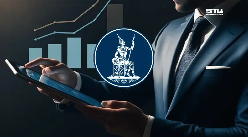 แบงก์ชาติ แนะคลังเตรียมแผน รับลดสัดส่วนถือหุ้น "ไอแบงก์" ต่ำ 50%