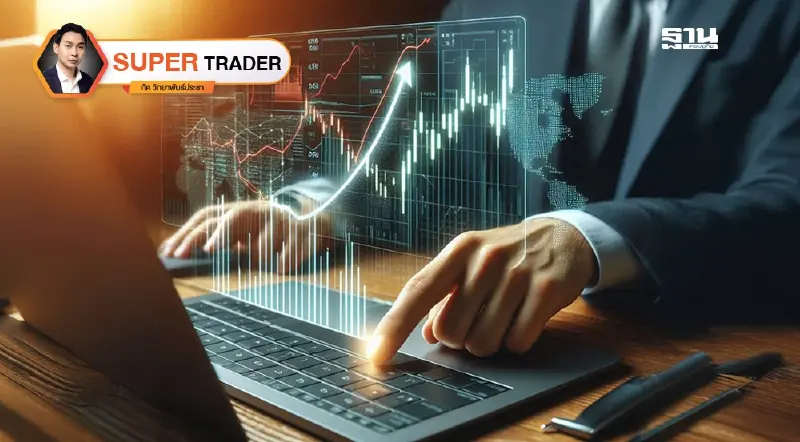 Bond yield ส่งเสียง... นักลงทุนควรเตรียมตัวยังไง? Bond yield ส่งเสียง... นักลงทุนควรเตรียมตัวยังไง?