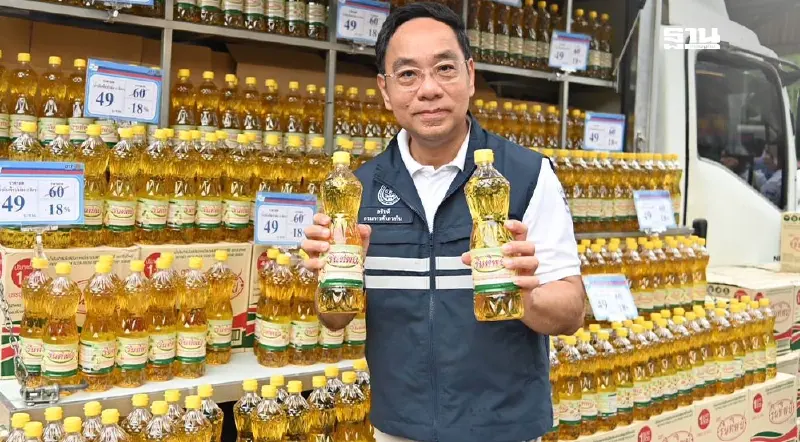 ข่าวดี! พาณิชย์ลดราคาน้ำมันปาล์ม 3 ล้านขวด ถูกสุด 49 บาท/ขวด