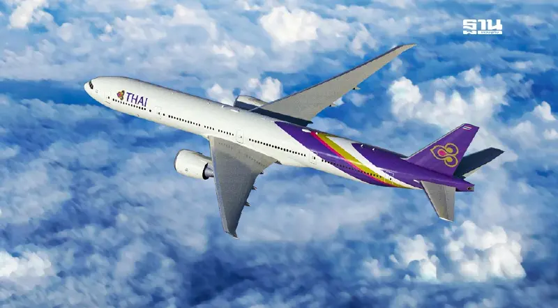 การบินไทย ยกเลิกบินกรุงเทพฯ-มิวนิก 27-28 ก.พ.นี้ เหตุเยอรมนีนัดหยุดงาน