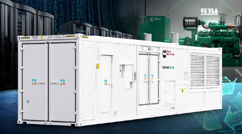 Cummins DKSH ปฏิวัติ Data Center ด้วยเครื่องกำเนิดไฟฟ้า ‘Centum™ Force’