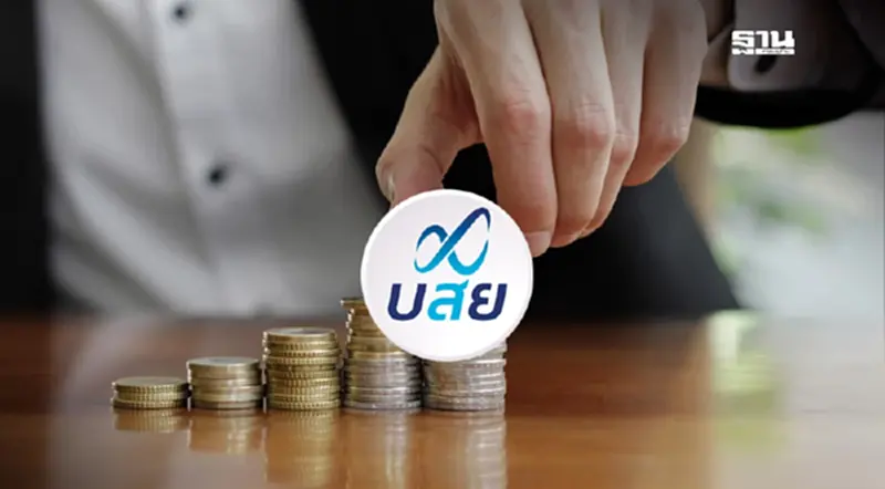 บสย.เตรียม 3 หมื่นล้าน ค้ำเงินกู้ SMEs-รถกระบะ บสย.เตรียม 3 หมื่นล้าน ค้ำเงินกู้ SMEs-รถกระบะ