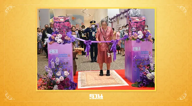 สมเด็จพระกนิษฐาธิราชเจ้า เสด็จเปิดงานออกร้านคณะภริยาทูต ครั้งที่ 58 สมเด็จพระกนิษฐาธิราชเจ้า เสด็จเปิดงานออกร้านคณะภริยาทูต ครั้งที่ 58