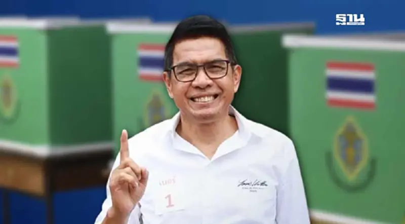 เปิดผลคะแนนเลือกตั้งนายกอบจ. ปัตตานี ‘เศรษฐ์ อัลยุฟรี’ แชมป์เก่า นำโด่ง เปิดผลคะแนนเลือกตั้งนายกอบจ. ปัตตานี ‘เศรษฐ์ อัลยุฟรี’ แชมป์เก่า นำโด่ง