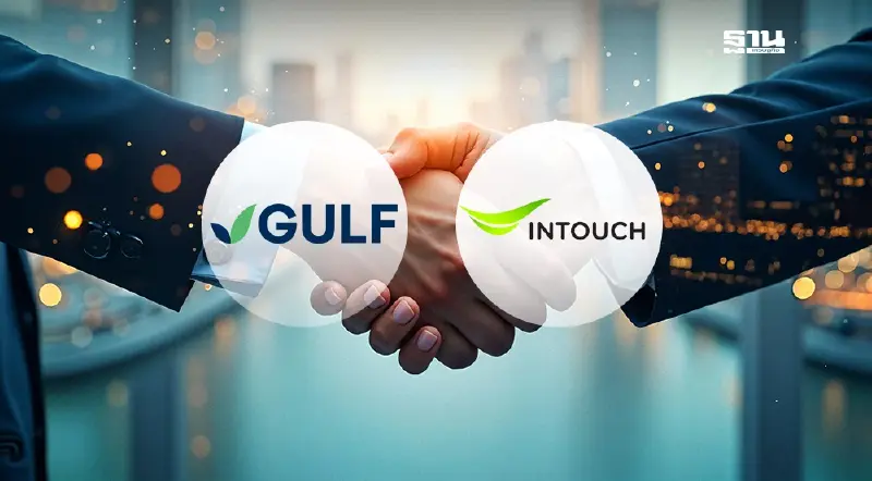 ก้าวใหม่ GULF! ควบรวม INTUCH เปลี่ยนชื่อเป็น ‘กัลฟ์ ดีเวลลอปเมนท์’