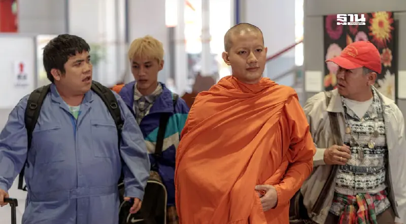 "แต่ง..Monk"  พร้อมฉายวันที่ 6 มีนาคมนี้ ในโรงภาพยนตร์