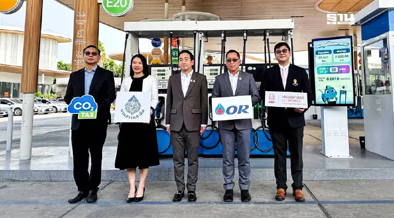 สรรพสามิต ผนึก “ปตท.-บางจาก-จุฬา” ตระหนักรู้ประชาชนลดคาร์บอน