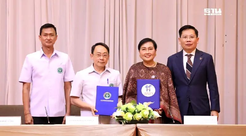 3 องค์กรใหญ่จับมือดันมูลค่าตลาดสมุนไพรไทยทะลุแสนล้านในปี 70