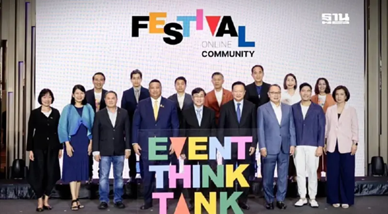 เปิดตัวแพลตฟอร์มอุตสาหกรรมเทศกาลไทย Event Think Tank ปลุก Soft Power เปิดตัวแพลตฟอร์มอุตสาหกรรมเทศกาลไทย Event Think Tank ปลุก Soft Power