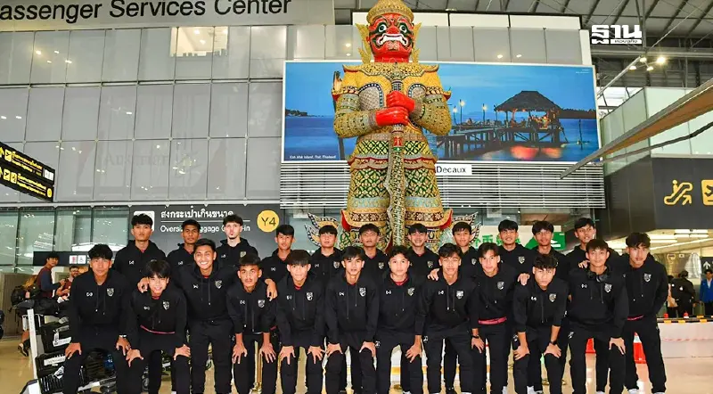 ดูบอลสดทีมชาติไทย U20 พบ ญี่ปุ่น ศึกชิงแชมป์เอเชีย AFC U20 Asian Cup 2025