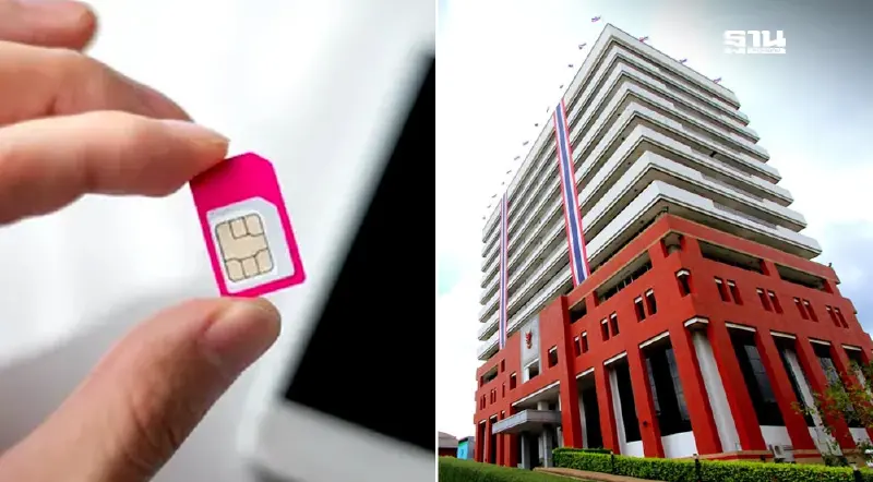 สำนักงาน กสทช. จับมือ พก. แจกซิมอินเทอร์เน็ตฟรีให้กับคนพิการ