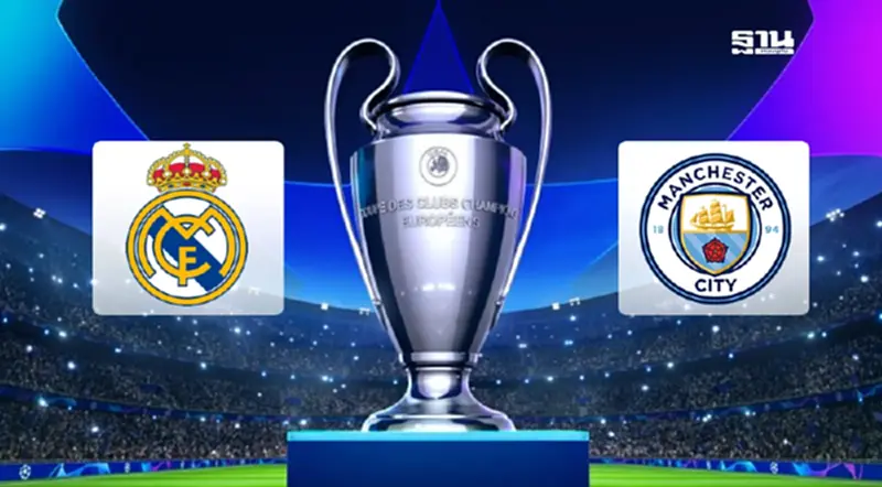 ถ่ายทอดสด เรอัล มาดริด พบ แมนซิตี้ ดูบอลสดศึกชี้ชะตา UCL เวลา 03.00 น. ถ่ายทอดสด เรอัล มาดริด พบ แมนซิตี้ ดูบอลสดศึกชี้ชะตา UCL เวลา 03.00 น.