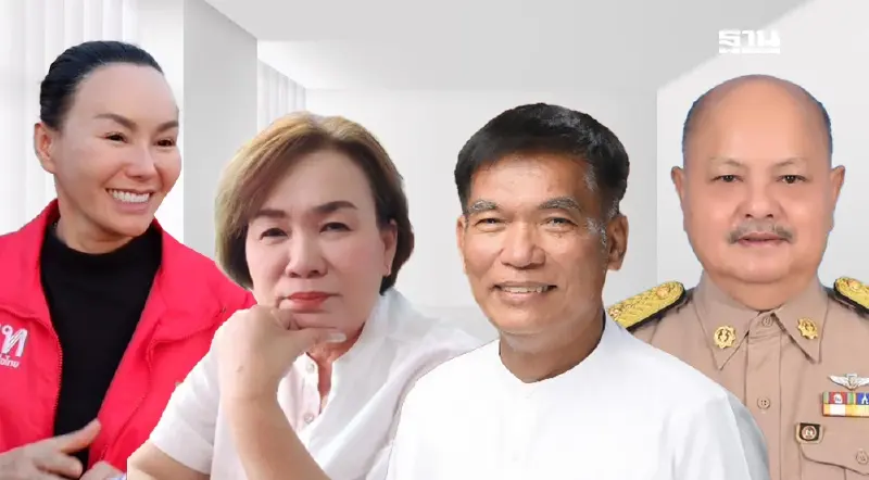 เช็คผลเลือกตั้ง นายก อบจ.ปราจีนบุรี 1 ก.พ.68 ล่าสุด ผ่านออนไลน์