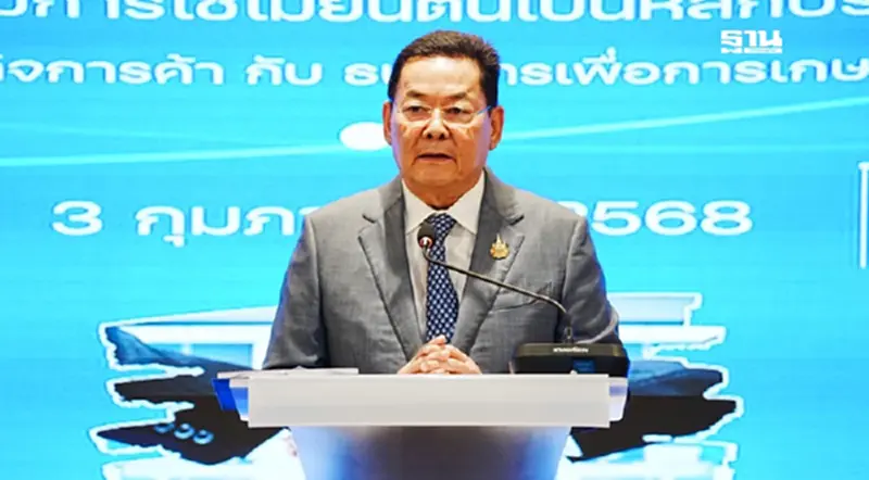 พาณิชย์ MOU ธ.ก.ส. พัฒนาระบบจดทะเบียนหลักประกัน – ส่งเสริมเศรษฐกิจสีเขียว พาณิชย์ MOU ธ.ก.ส. พัฒนาระบบจดทะเบียนหลักประกัน – ส่งเสริมเศรษฐกิจสีเขียว