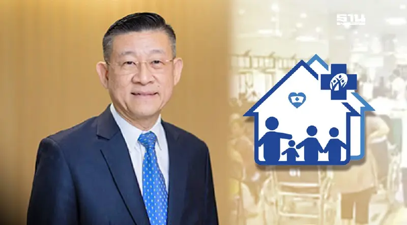 สปสช. ยัน "คลินิกอบอุ่น" ได้งบมากกว่า 10 บาท/หัว ปี 68 จ่ายแล้ว 551 ล้าน