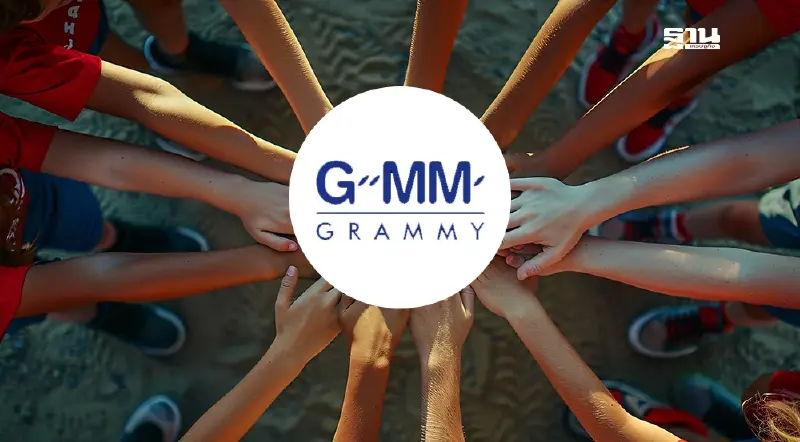 GMM Grammy ให้ ศธ. ใช้เพลง "จับมือกันไว้" ของพี่เบริด์ฟรี GMM Grammy ให้ ศธ. ใช้เพลง "จับมือกันไว้" ของพี่เบริด์ฟรี
