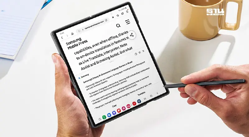 ซัมซุงปล่อย One UI 7 Beta ขยายใช้งานฟีเจอร์ AI กับอุปกรณ์ Galaxy