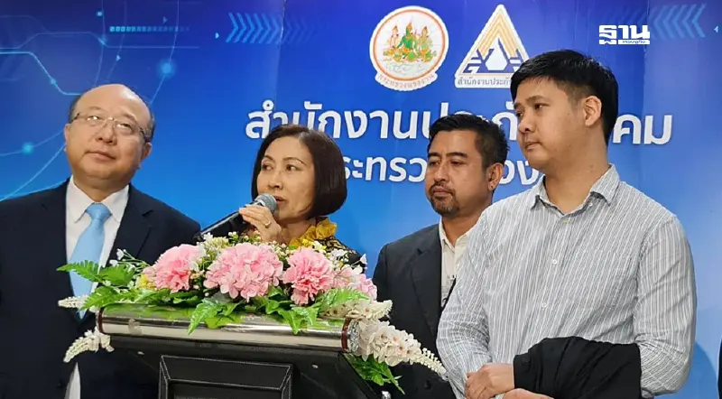 บอร์ดประกันสังคม เคาะสูตรบำนาญใหม่ ลุยทำประชาพิจารณ์ใน 30 วัน