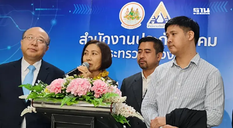 บอร์ดประกันสังคม เคาะสูตรบำนาญใหม่ ลุยทำประชาพิจารณ์ใน 30 วัน บอร์ดประกันสังคม เคาะสูตรบำนาญใหม่ ลุยทำประชาพิจารณ์ใน 30 วัน
