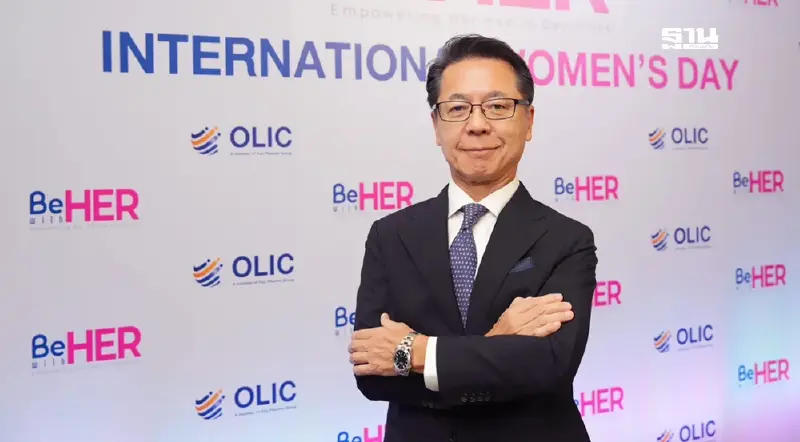 OLIC รุกตลาดธุรกิจสุขภาพผู้หญิง เผยกลุ่มอายุ 18-49 ปี ใช้ยาคุมกำเนิดสูงขึ้น OLIC รุกตลาดธุรกิจสุขภาพผู้หญิง เผยกลุ่มอายุ 18-49 ปี ใช้ยาคุมกำเนิดสูงขึ้น