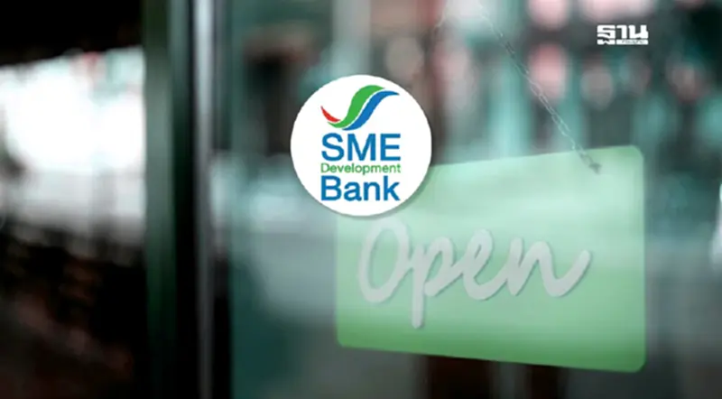 SME D Bank ประกาศเปิดให้บริการตามปกติทุกสาขา 31 มี.ค.เป็นต้นไป SME D Bank ประกาศเปิดให้บริการตามปกติทุกสาขา 31 มี.ค.เป็นต้นไป