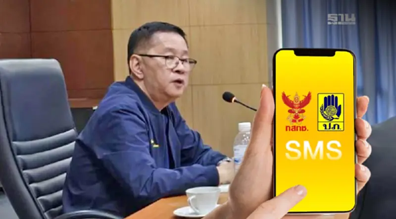 “ดีอี” ถก “ปภ.-กสทช.-ค่ายมือถือ” ปรับปรุงแจ้งเตือน SMS ภัยฉุกเฉิน “ดีอี” ถก “ปภ.-กสทช.-ค่ายมือถือ” ปรับปรุงแจ้งเตือน SMS ภัยฉุกเฉิน