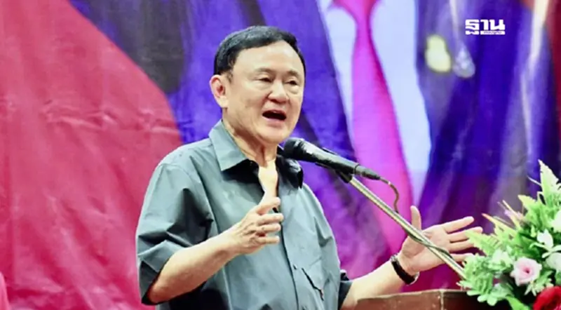"ซื้อหนี้ประชาชน" ถอดรหัสไอเดียใหม่ "ทักษิณ" แก้วิกฤตหนี้คนไทย "ซื้อหนี้ประชาชน" ถอดรหัสไอเดียใหม่ "ทักษิณ" แก้วิกฤตหนี้คนไทย