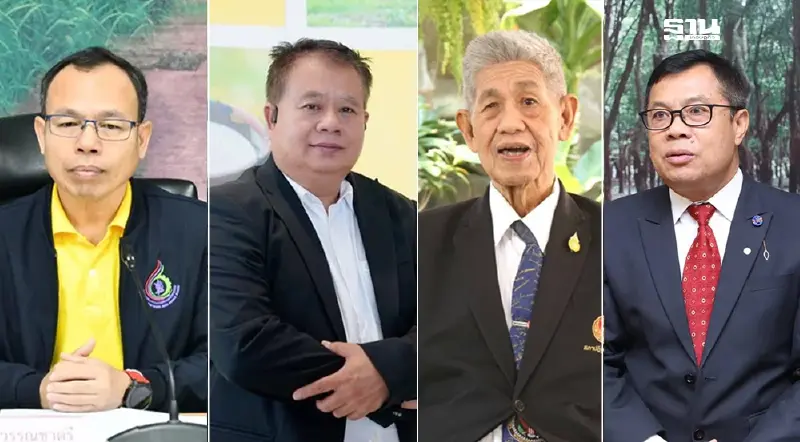 เปิดสเปค "ผู้ว่าการ กยท. " สนใจ Scan QR Code สมัครด่วนถึง 26 มี.ค.