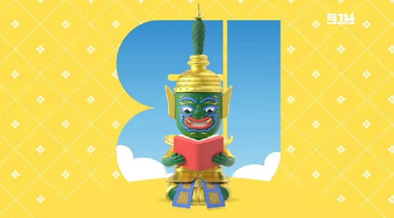 งานสัปดาห์หนังสือ 2568 เริ่ม 27 มี.ค.- 8 เม.ย.เช็กโปรโมชันที่นี่ งานสัปดาห์หนังสือ 2568 เริ่ม 27 มี.ค.- 8 เม.ย.เช็กโปรโมชันที่นี่