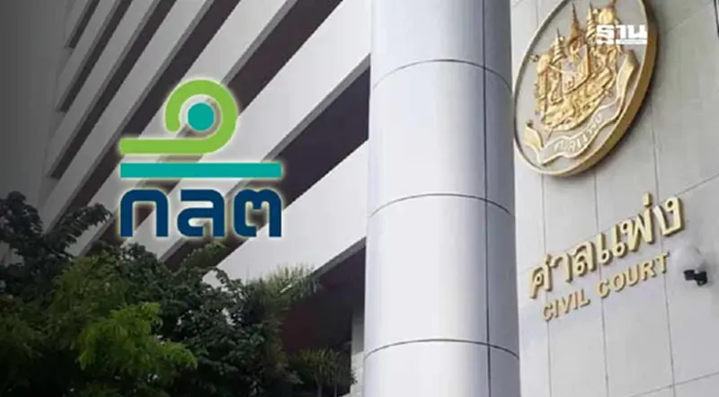 ก.ล.ต.ขออัยการฟ้องผู้ทำผิด 10 ราย ต่อศาลแพ่ง กรณีปั่นราคาหุ้น STAR ก.ล.ต.ขออัยการฟ้องผู้ทำผิด 10 ราย ต่อศาลแพ่ง กรณีปั่นราคาหุ้น STAR