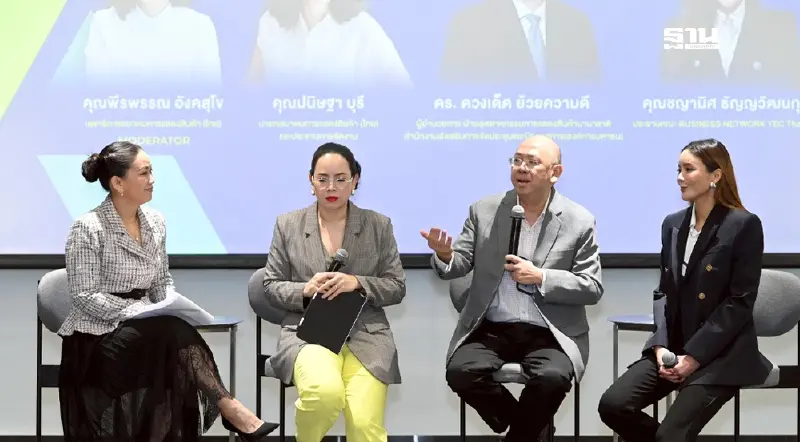 สมาคม TEA  รุกดันไทยขึ้นแท่นศูนย์กลางจัดงานแสดงสินค้านานาชาติ