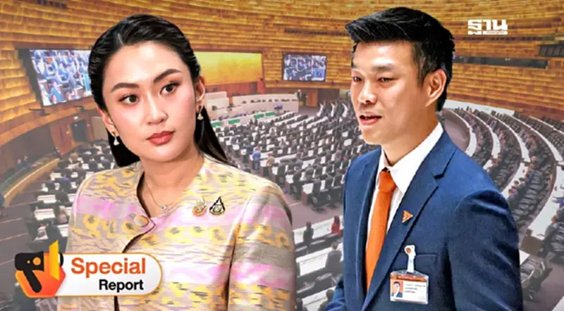 เปิดธงฝ่ายค้าน"ซักฟอกนายกฯ"ถล่มดีลแลกประเทศ เปิดธงฝ่ายค้าน"ซักฟอกนายกฯ"ถล่มดีลแลกประเทศ