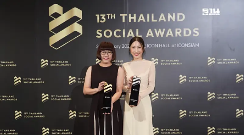 ไอคอนสยามคว้ารางวัล Best Community-Focused Campaign บน X ไอคอนสยามคว้ารางวัล Best Community-Focused Campaign บน X