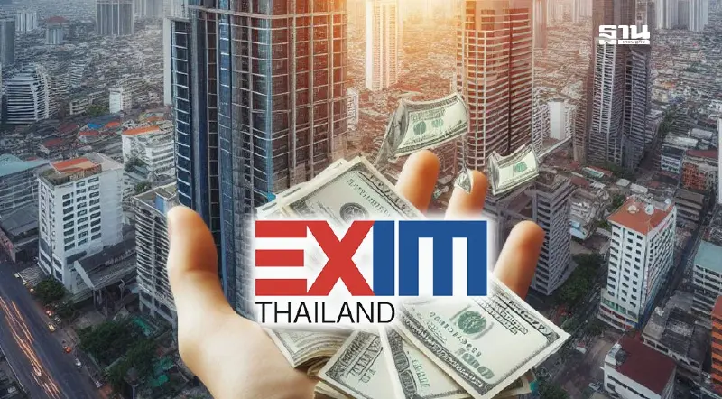 EXIM BANK ยืดเวลาชำระหนี้-เพิ่มวงเงินชั่วคราว บรรเทาแผ่นดินไหว