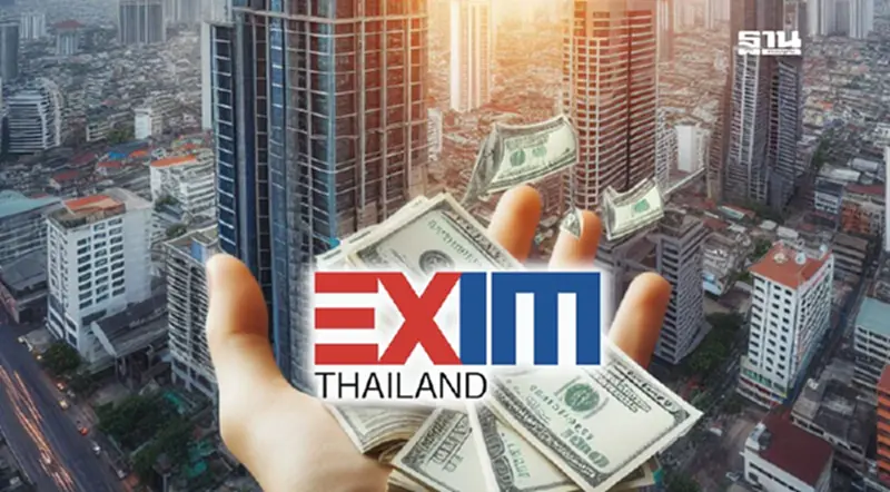 EXIM BANK ยืดเวลาชำระหนี้-เพิ่มวงเงินชั่วคราว บรรเทาแผ่นดินไหว EXIM BANK ยืดเวลาชำระหนี้-เพิ่มวงเงินชั่วคราว บรรเทาแผ่นดินไหว