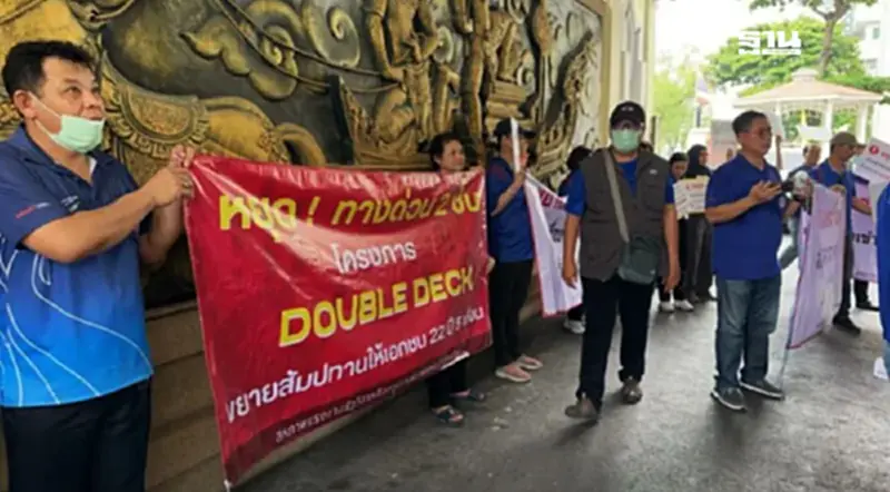สหภาพกทพ. บุกคมนาคม ค้าน "ทางด่วนชั้นที่ 2 งามวงศ์วาน-พระราม 9" สหภาพกทพ. บุกคมนาคม ค้าน "ทางด่วนชั้นที่ 2 งามวงศ์วาน-พระราม 9"