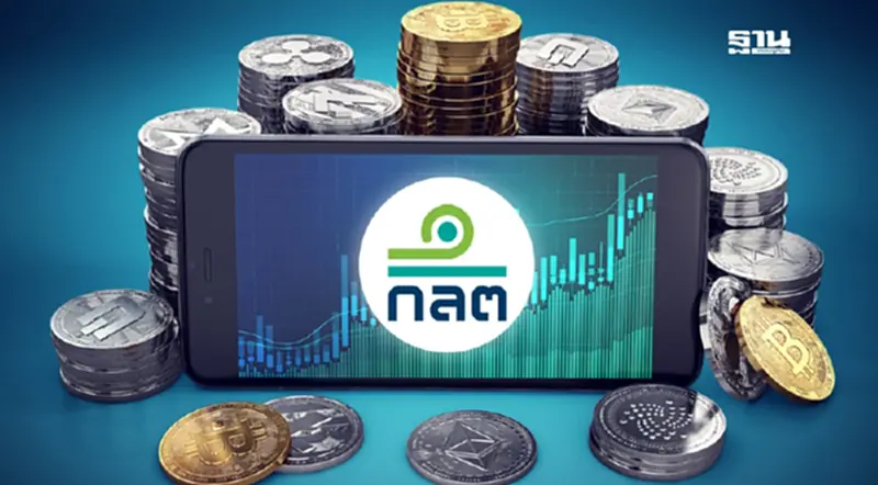ก.ล.ต. ไฟเขียวปรับเกณฑ์ NC ของ DA Custodian ยกระดับโทเคนดิจิทัล ก.ล.ต. ไฟเขียวปรับเกณฑ์ NC ของ DA Custodian ยกระดับโทเคนดิจิทัล