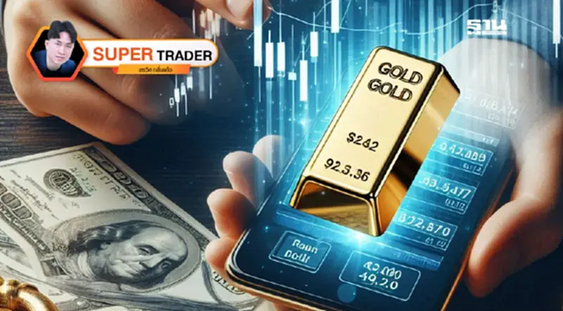 เทรดทองคำอย่างยั่งยืน : ความรู้ กราฟ และการคุมแผนด้วย Risk Reward Ratio เทรดทองคำอย่างยั่งยืน : ความรู้ กราฟ และการคุมแผนด้วย Risk Reward Ratio