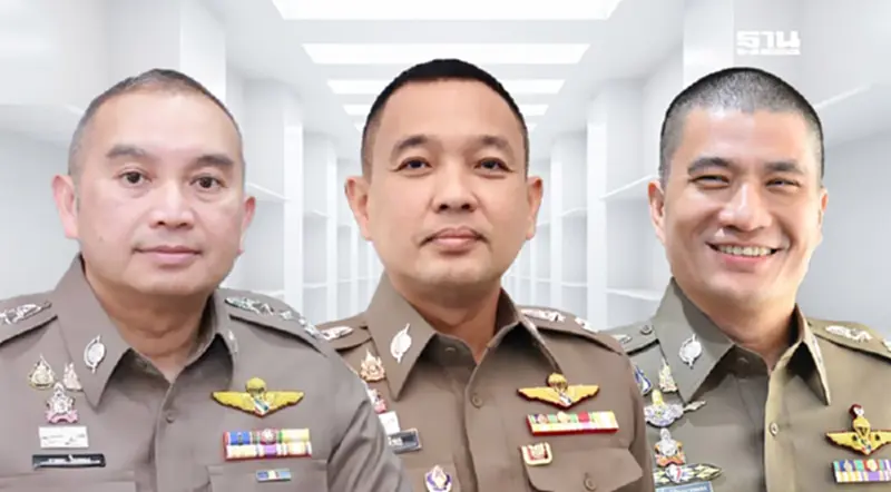 ผบ.ตร.ตั้ง“พล.ต.ท.อาชยน ไกรทอง”นั่งโฆษกตำรวจ พร้อมรองโฆษก 2 คน ผบ.ตร.ตั้ง“พล.ต.ท.อาชยน ไกรทอง”นั่งโฆษกตำรวจ พร้อมรองโฆษก 2 คน
